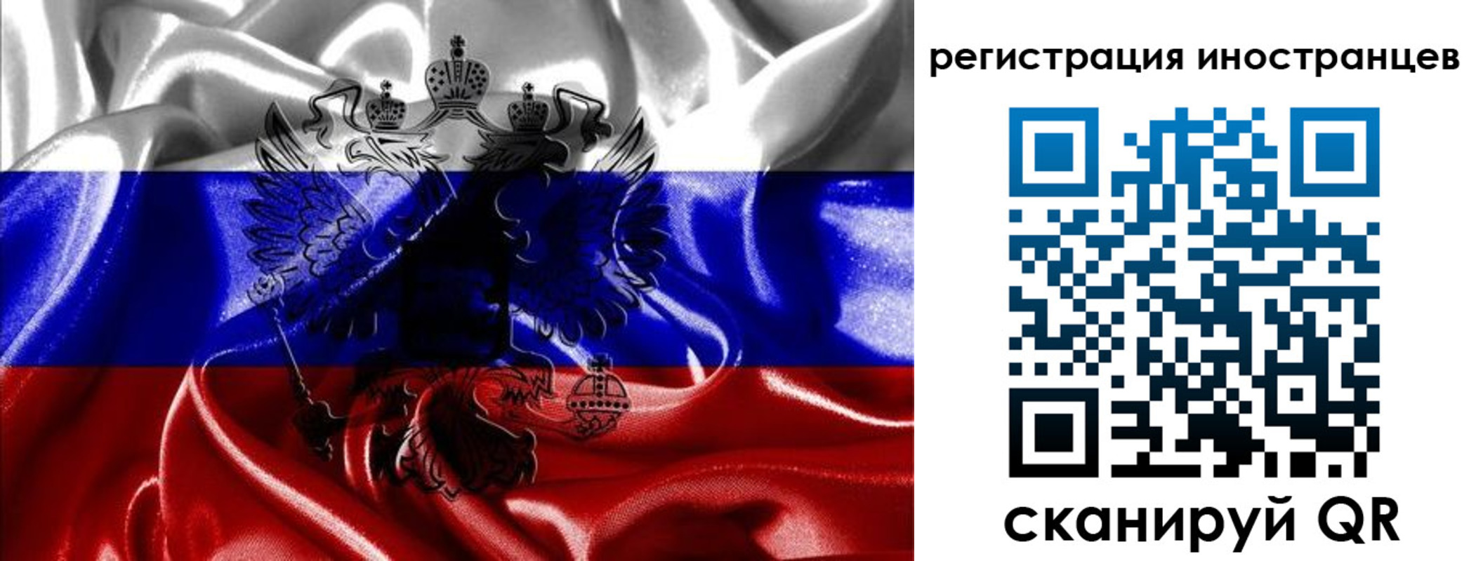 регистрация в Зее